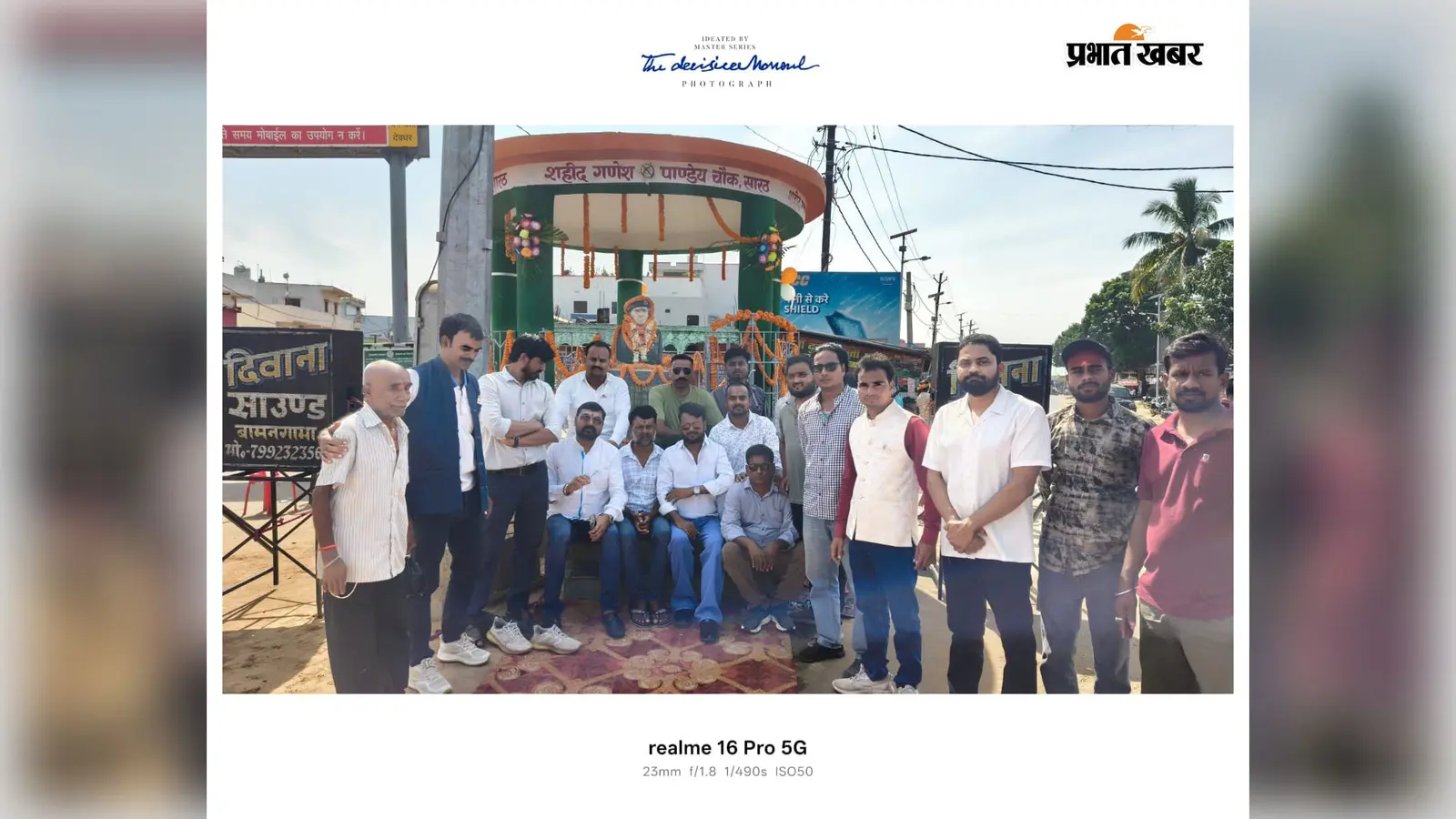 सारठ के लाल शहीद गणेश चंद्र पांडेय की 22वीं पुण्यतिथि पर श्रद्धांजलि,स्मारक की गरिमा बनाए रखने की मांग