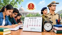 SSC JE और CPO की परीक्षा कब? नोट कर लें नई तारीखें