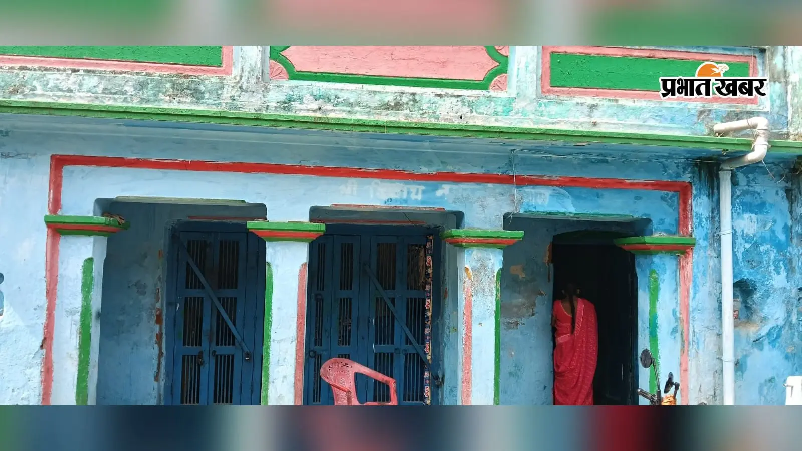 कांके में हथियार के बल पर घर में घुसकर मारपीट, 10 लाख के गहने लूटने का आरोप