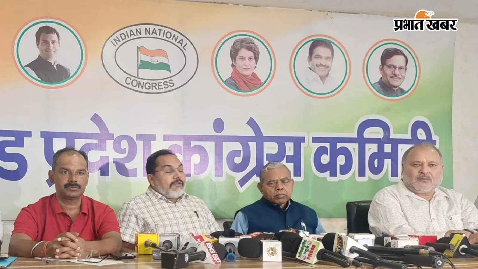 1 नवंबर की दिल्ली के रामलीला मैदान रैली में जुटेगी झारखंड कांग्रेस, SIR और चुनाव आयोग पर उठाये सवाल
