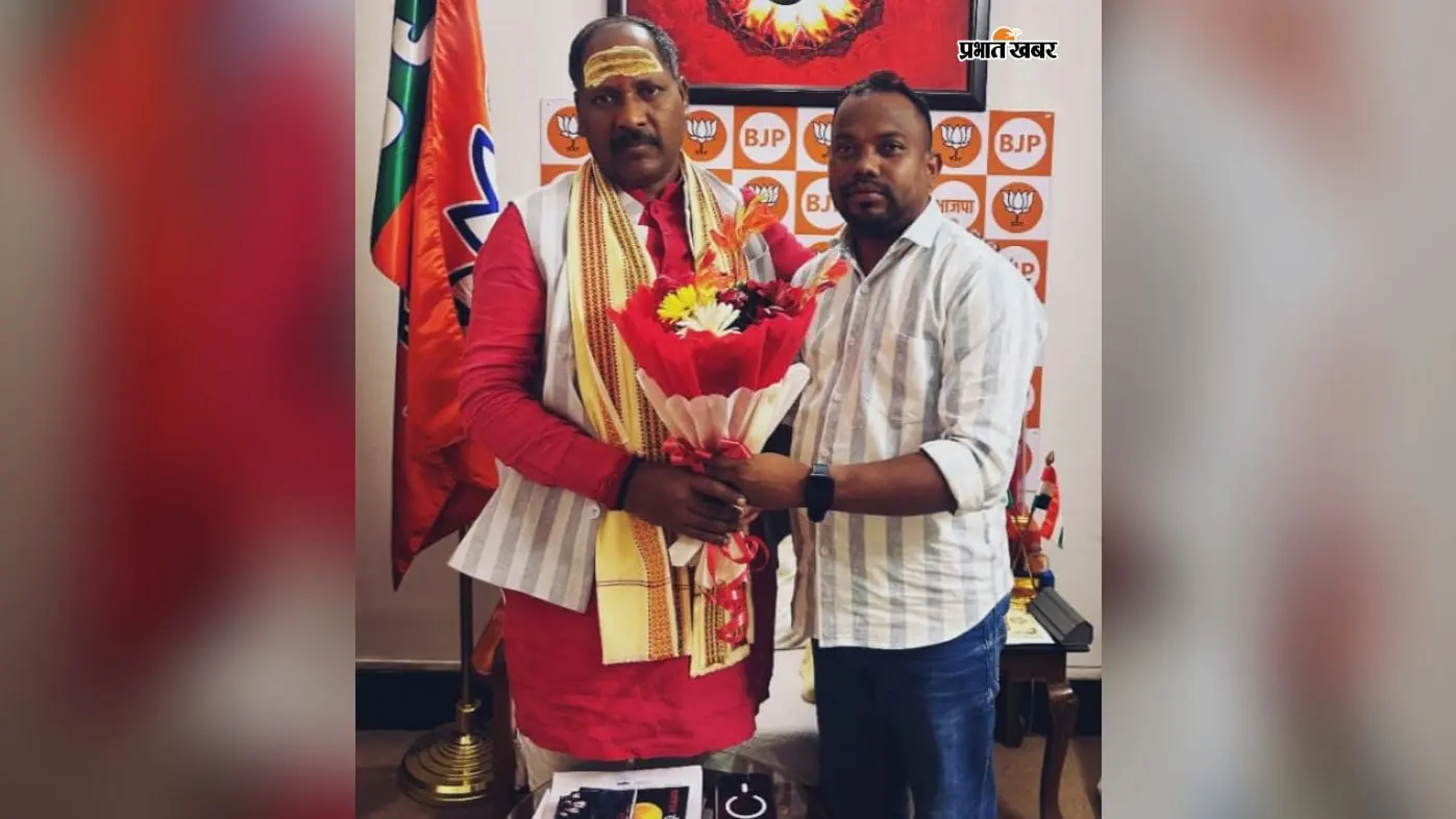 भाजपा संगठन महामंत्री पवन साय दिसंबर से पहले आयेंगे साहिबगंज, मंडल मुर्मू ने दिया निमंत्रण