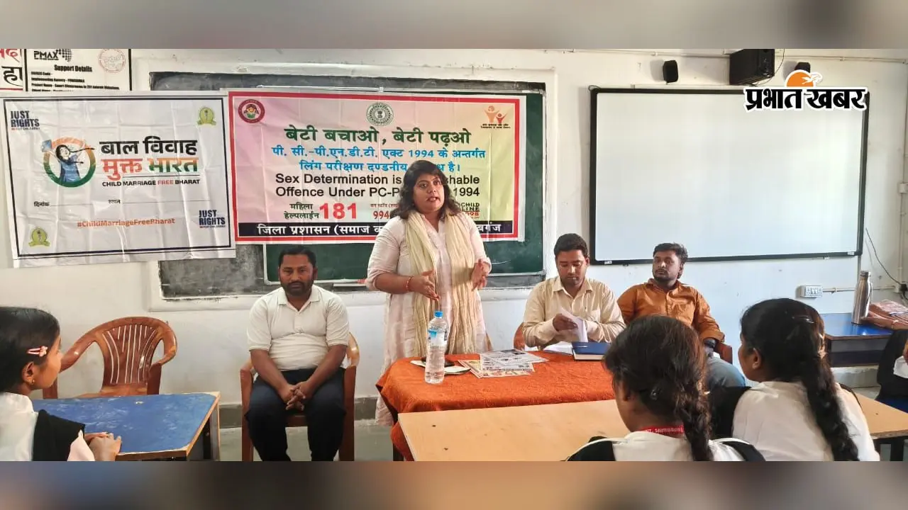 बरहेट में ‘बेटी बचाओ, बेटी पढ़ाओ’ अभियान के तहत छात्राओं को किया जागरूक