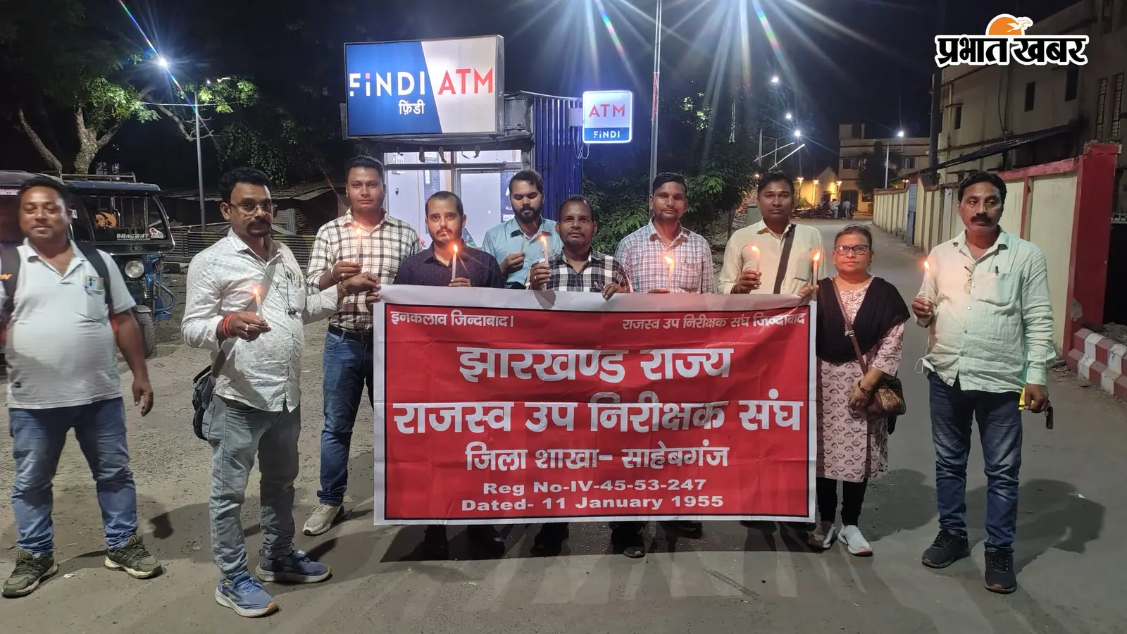 राजस्व उपनिरीक्षक की हत्या के विरोध में साहिबगंज में कैंडल मार्च, गिरफ्तारी नहीं तो अनिश्चितकालीन हड़ताल