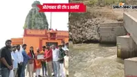 28 अक्टूबर 2026 की टॉप 5 तस्वीरें : औरंगाबाद में ‘जय मां उमंगेश्वरी’ फिल्म की शूटिंग शुरू, भीम बराज झारखंड को सौंपने की तैयारी, बारुण PHC के रिकवरी रूम में लगी आग