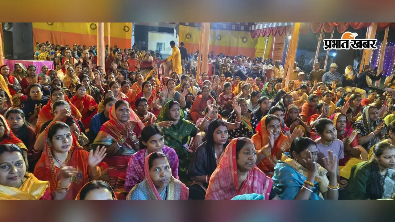 सात दिनों तक राममय रहा सौंदा डी, श्रीराम कथा के समापन पर उमड़ी श्रद्धालुओं की भीड़