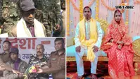 हजारीबाग ओपन जेल में हुई अनोखी शादी, पूर्व नक्सली बने दूल्हा-दुल्हन; देखें तस्वीरें