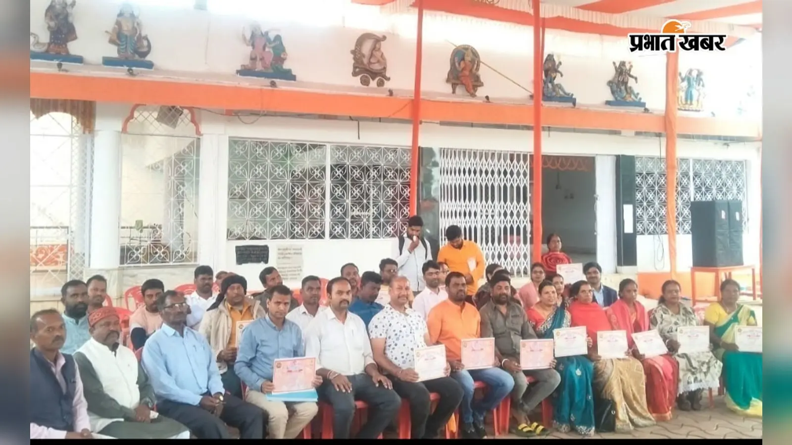 लोहरदगा में जय श्री राम समिति के पदाधिकारियों को मिला प्रमाण पत्र, एकजुट होकर समाज सेवा का लिया संकल्प