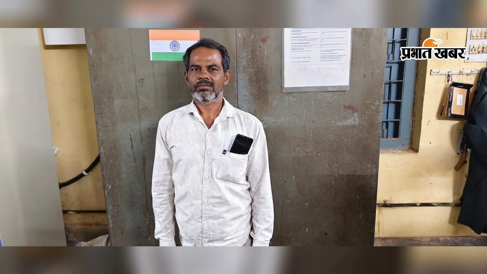 तालझारी स्टेशन पर मोबाइल छिनतई, यात्री ने पीछा किया तो फोन फेंककर भागा उचक्का