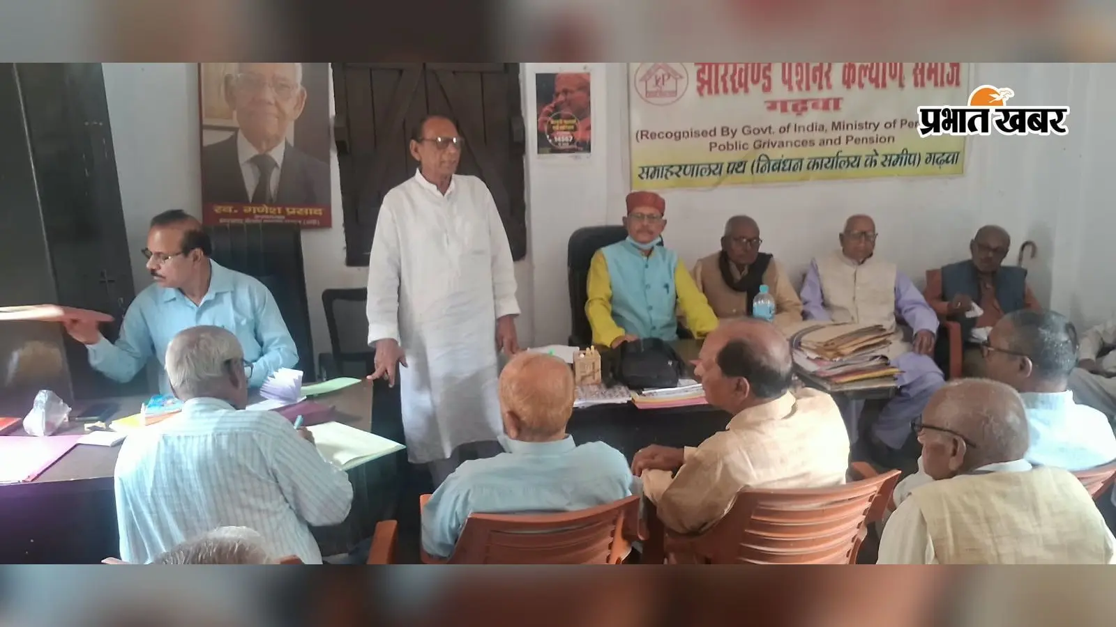 Jharkhand Pensioners Welfare Society: पेंशनरों की समस्याओं के समाधान के लिए बड़ी बैठक