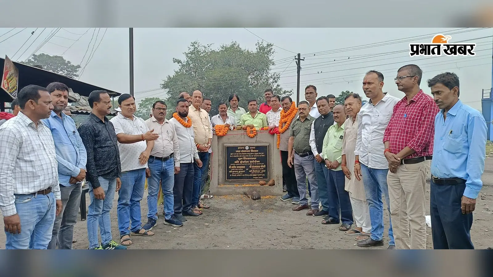 भुरकुंडा में सौदा कोऑपरेटिव से शनिचर बाजार तक बनेगी पीसीसी सड़क, विधायक रोशनलाल चौधरी ने किया शिलान्यास