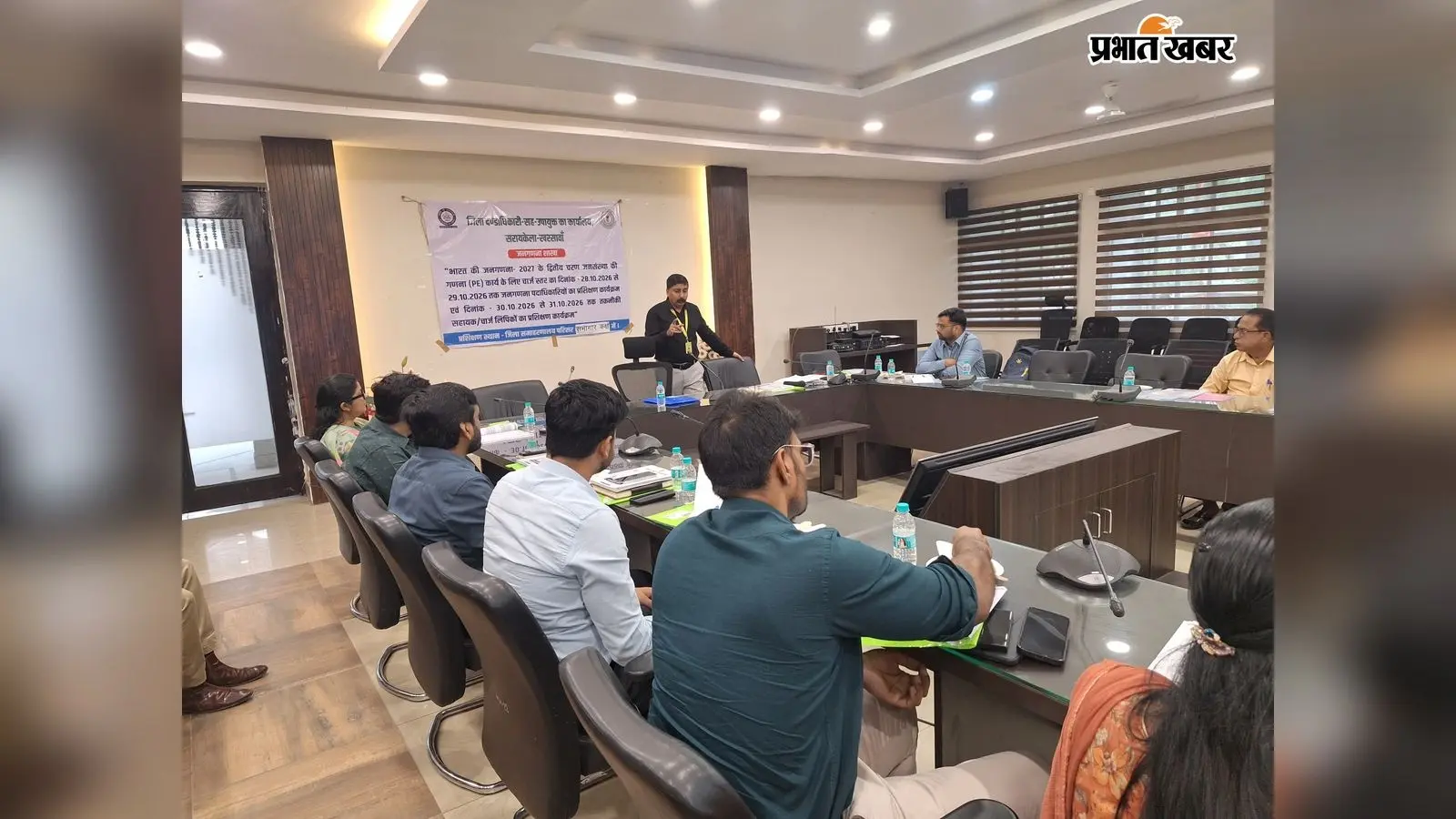 Video : जनगणना के दूसरे चरण के लिए प्रशासन ने कसी कमर, अधिकारियों को मिला प्रशिक्षण