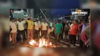 Watch Video ..नलहाटी में भाजपा नेताओं ने राहुल गांधी और खड़गे का फूंका पुतला