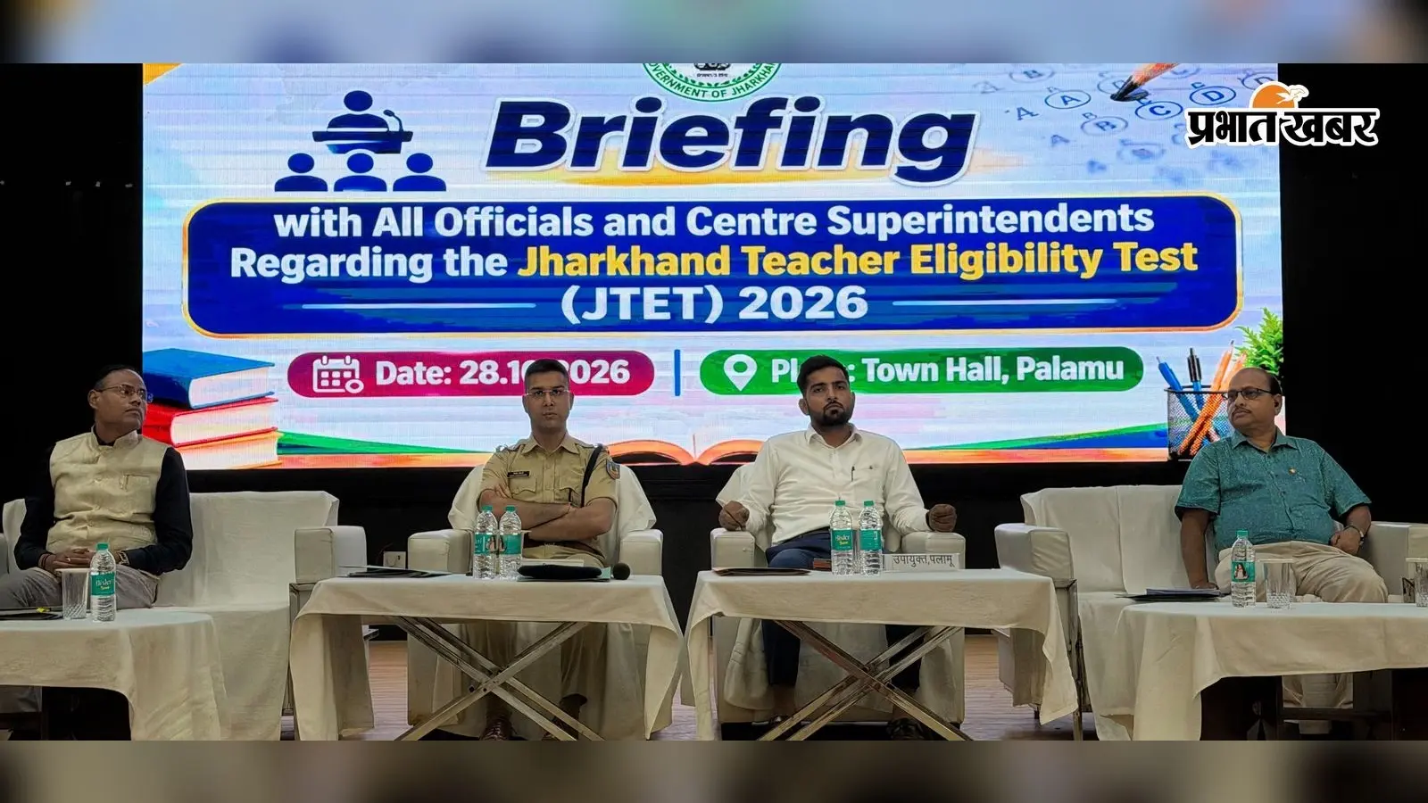 JTET Exam 2026: पलामू में 47 केंद्रों पर परीक्षा, जानें समय और जरूरी नियम