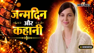 17 की उम्र में बनीं हीरोइन, 19 में बेटी संग छोड़ा घर, 2 शादियां टूटीं... जानें 'उरी' एक्ट्रेस रुखसार रहमान की कहानी