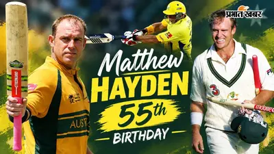 Matthew Hayden: समंदर में पलटी नाव, तैरकर बचाई जान; फ्रैक्चर के बावजूद खेलकर ऑस्ट्रेलिया को जिताया वर्ल्ड कप