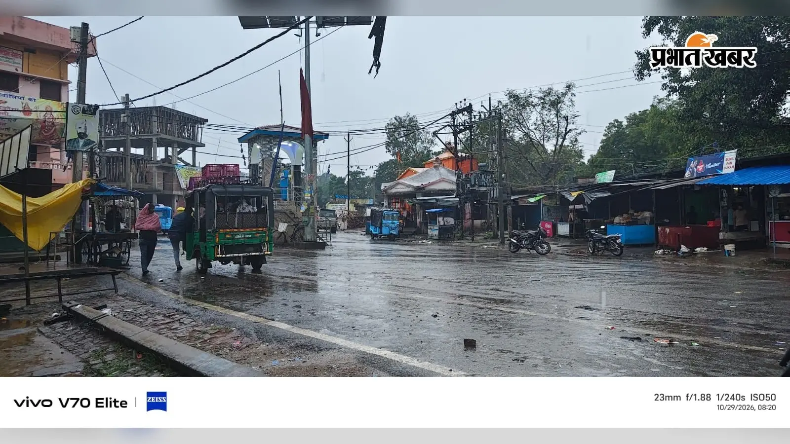 लातेहार में Cyclone 'Arnab' का असर : सड़कों पर पसरा सन्नाटा, जनजीवन प्रभावित