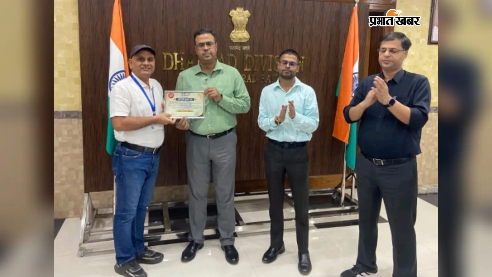 धनबाद रेल मंडल में 24 लोको निरीक्षकों को मिला प्रमोशन प्रमाण पत्र