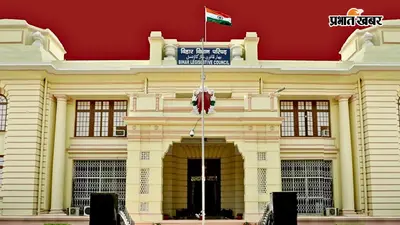 Bihar MLC Result: NDA की बढ़ी ताकत, महागठबंधन में बिखराव से बिगड़ा खेल, जानिए 8 सीटों के नतीजों का पूरा विश्लेषण
