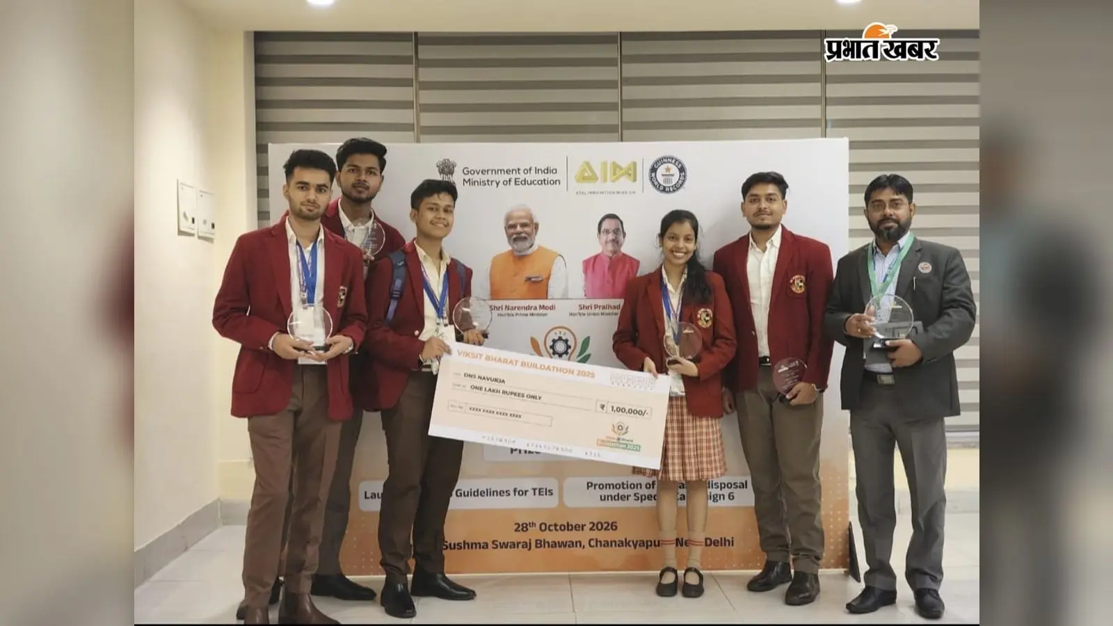 झरिया की भूमिगत आग बनेगी वरदान? डिगवाडीह के स्टूडेंट्स ने मीथेन गैस से सीएनजी बनाने का मॉडल दिखाया कमाल