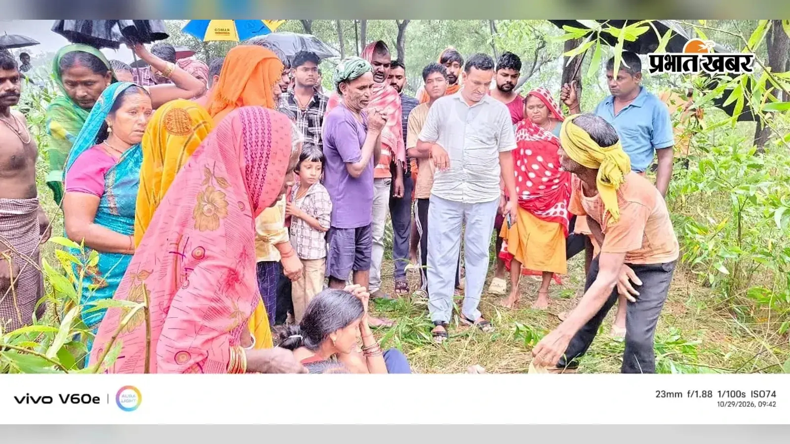 बिरनी में घर से एक किलोमीटर दूर जंगल में मिला युवक का शव, पुलिस जांच में जुटी