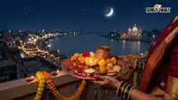 Karwa Chauth 2026: अपनों को भेजें प्यार भरे खूबसूरत संदेश