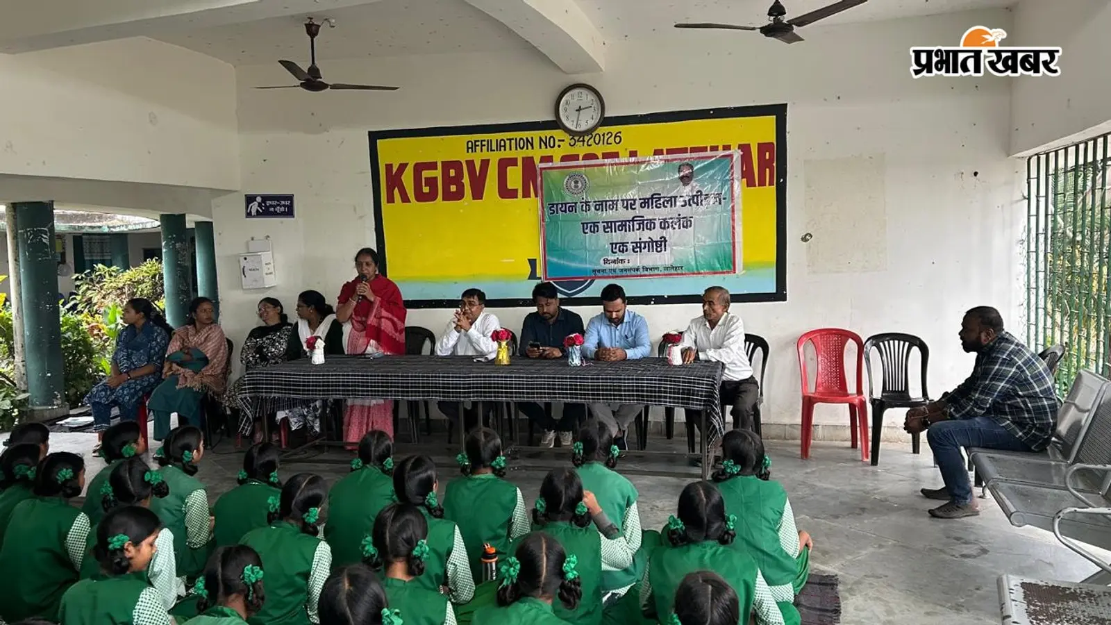 ‘डायन जैसी कोई चीज नहीं’, लातेहार में छात्राओं को बताया अंधविश्वास का सच