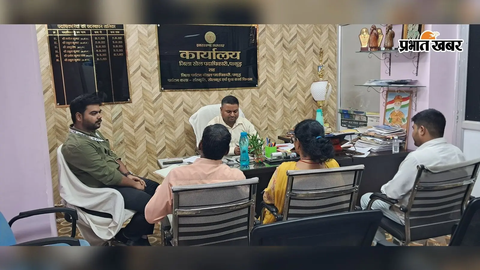 पाकुड़ में 4 और 5 नवंबर को होंगे युवा संसद और यंग लीडर्स डायलॉग, पांच विधाओं में प्रतिभा दिखायेंगे युवा