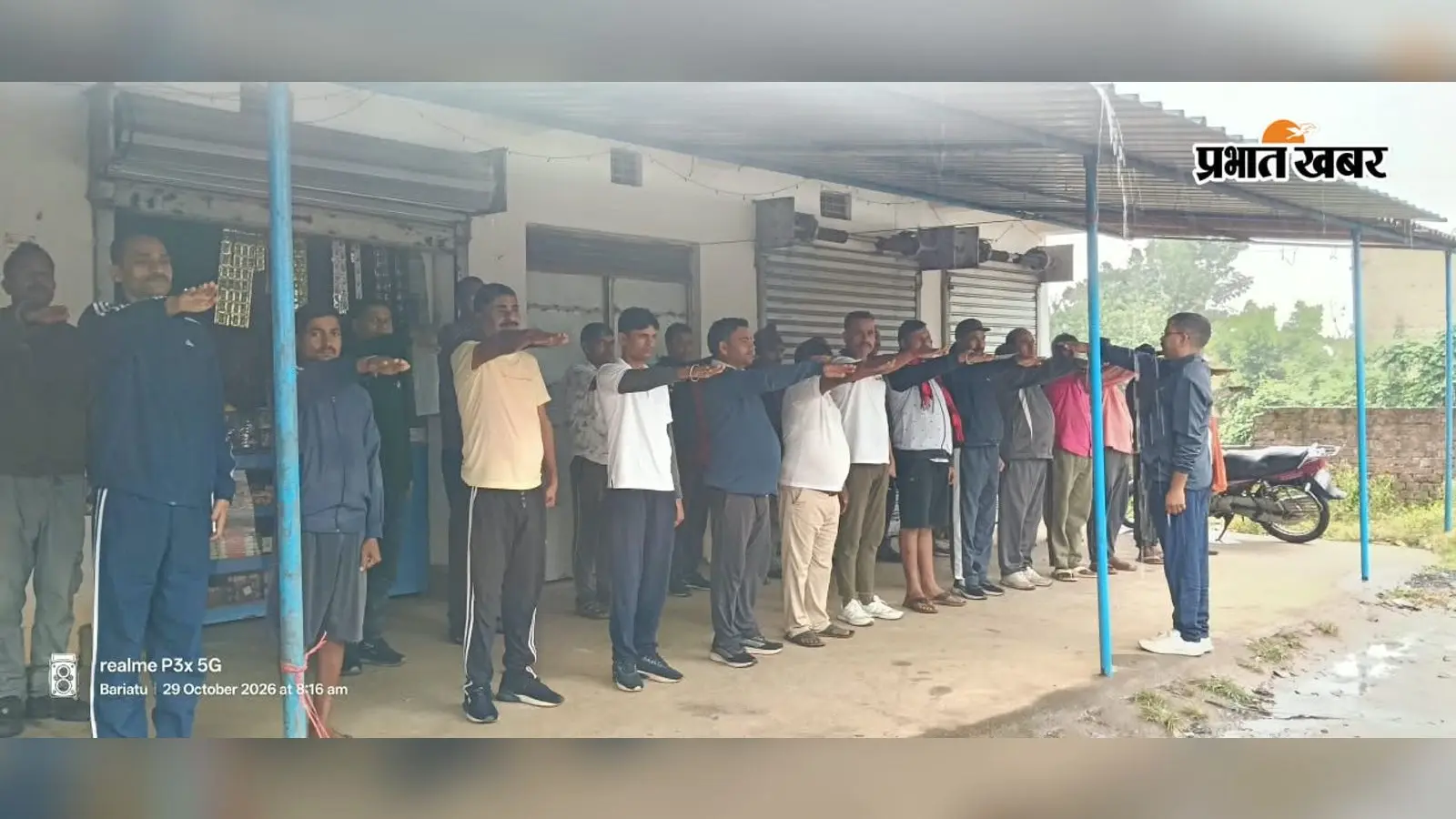राष्ट्रीय एकता दिवस पर बारियातू में दौड़े पुलिस-जवान और ग्रामीण, दिया एकजुटता का संदेश