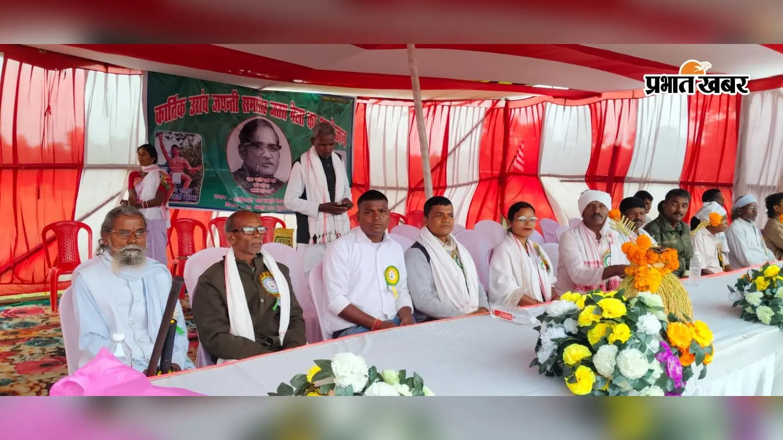Latehar: बारिखाप में क्यों खास है कार्तिक उरांव का जतरा? 1981 से चली आ रही है परंपरा
