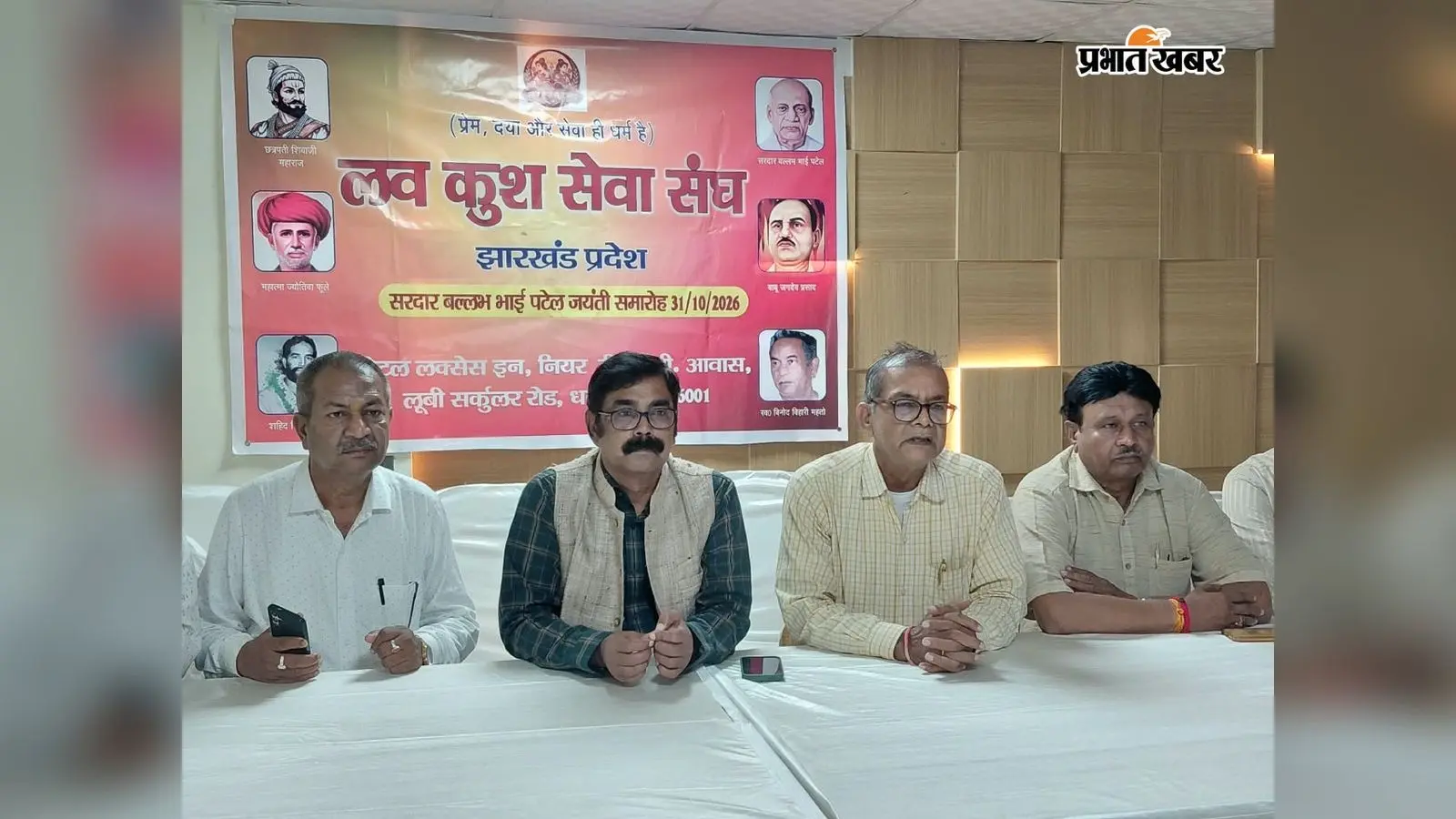 धनबाद में सरदार पटेल की 151वीं जयंती पर भव्य आयोजन की तैयारी, झारखंड-बिहार के दिग्गज नेता होंगे शामिल
