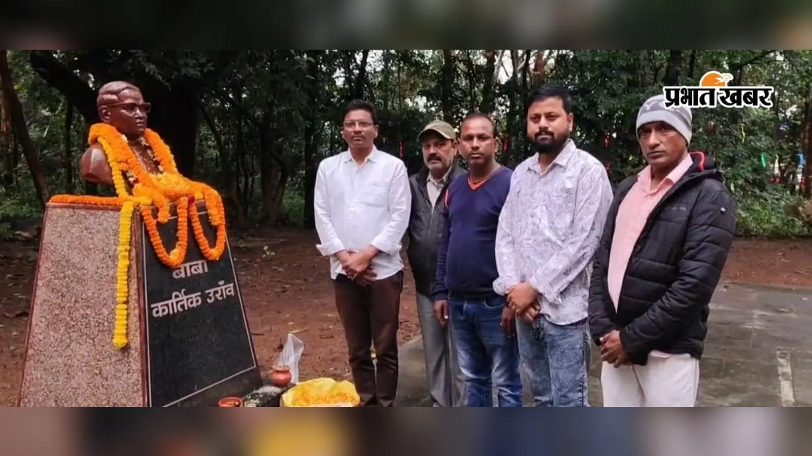 Watch Video : कार्तिक उरांव की जयंती पर उठा शिक्षा और आदिवासी अधिकारों का मुद्दा