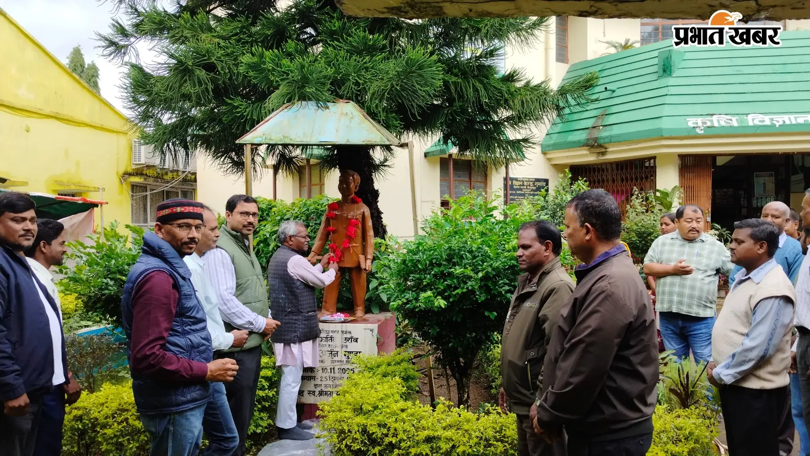 बाबा कार्तिक उरांव की जयंती पर कृषि विज्ञान केंद्र में नमन, वैज्ञानिक खेती का संदेश