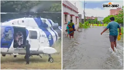 Cyclone Arnab : गंजाम और गजपति के बाढ़ प्रभावित गांवों से लोगों को एयरलिफ्ट करने की तैयारी, यहां जानें मुख्य सचिव क्या निर्देश दिए
