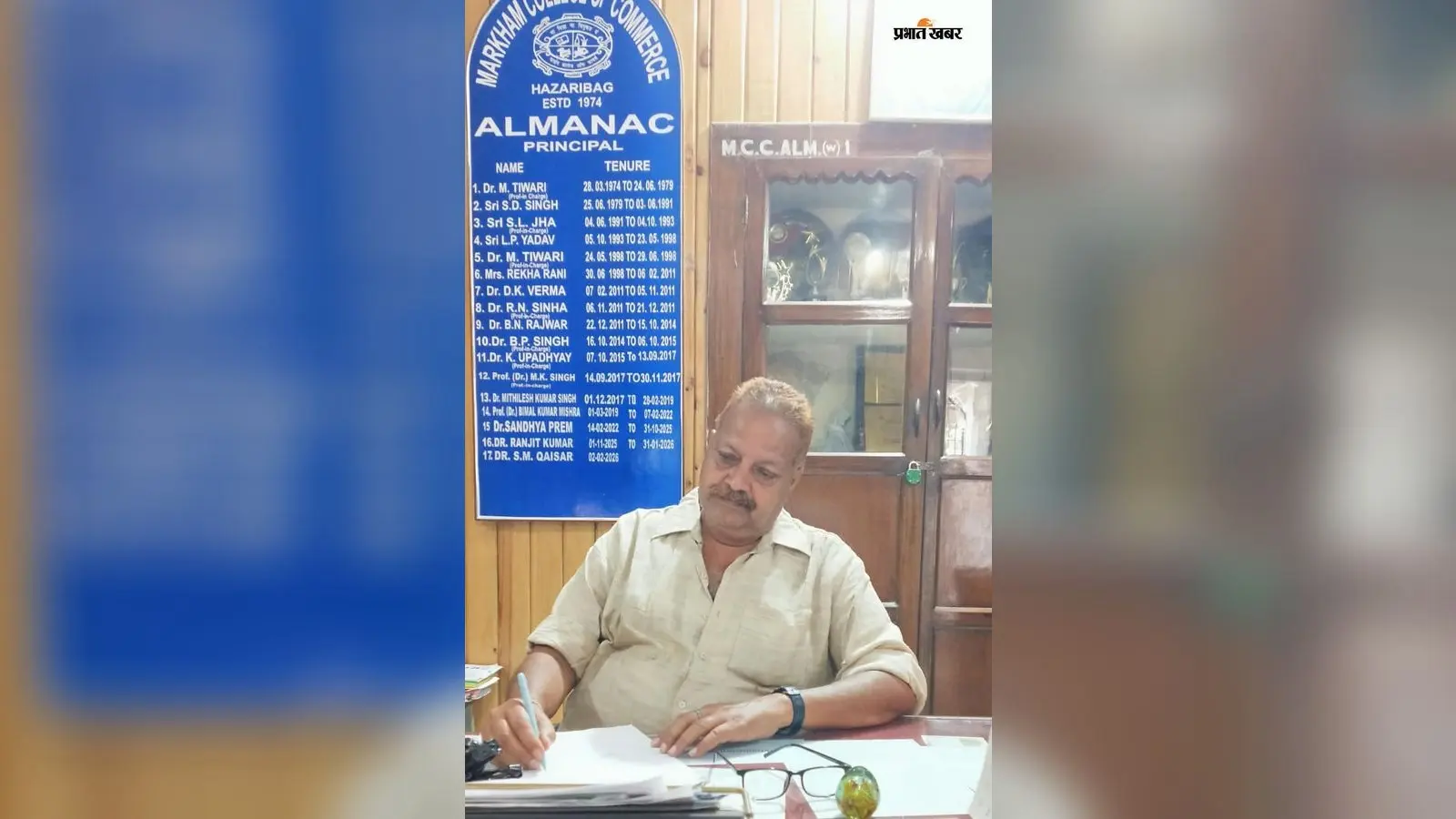 अंतर महाविद्यालय वेटलिफ्टिंग प्रतियोगिता की तैयारी पूरी, 31 अक्टूबर को होगा आयोजन