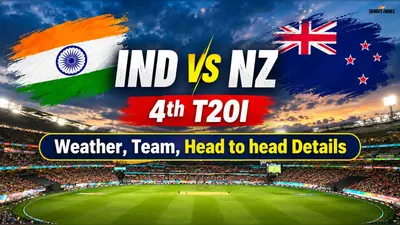 IND vs NZ 4th T20I: ऑकलैंड में कैसा रहेगा पिच और मौसम का मिजाज? जानें हेड-टू-हेड, स्क्वॉड और लाइव टेलीकास्ट डिटेल्स