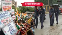 पटना की टॉप फोटोज : बेली रोड पर महिला की हत्या, दारोगा अभ्यर्थियों का हंगामा, बारिश से लुढ़का पारा