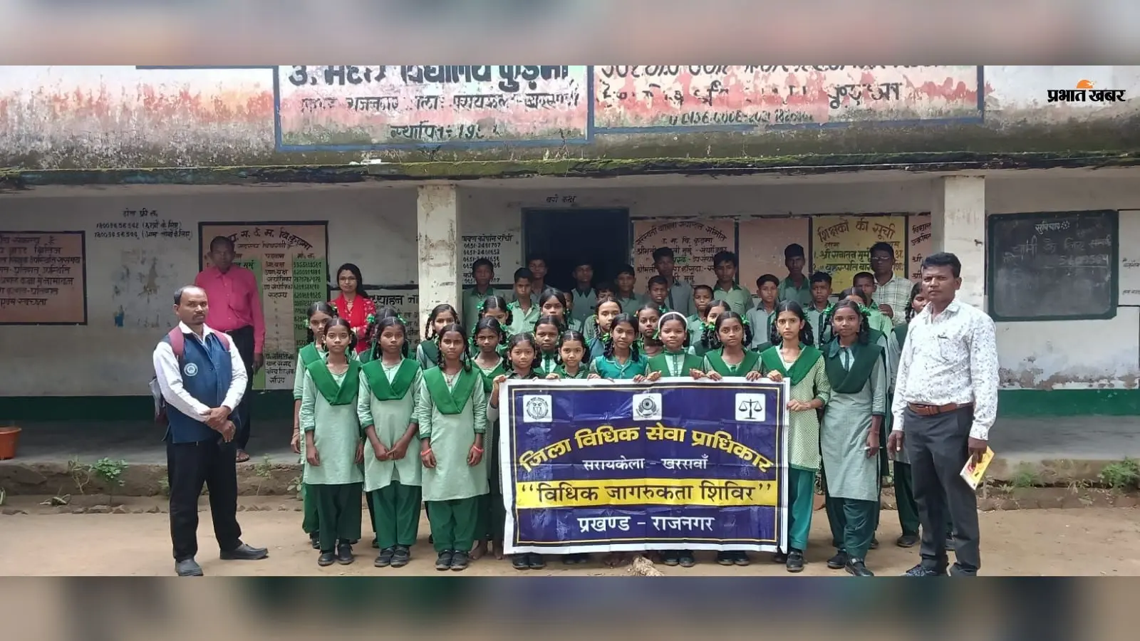 चुप्पी तोड़ो, गलत व्यवहार का विरोध करो, स्कूल में बच्चों को बताया गया सुरक्षा और अधिकारों का पाठ