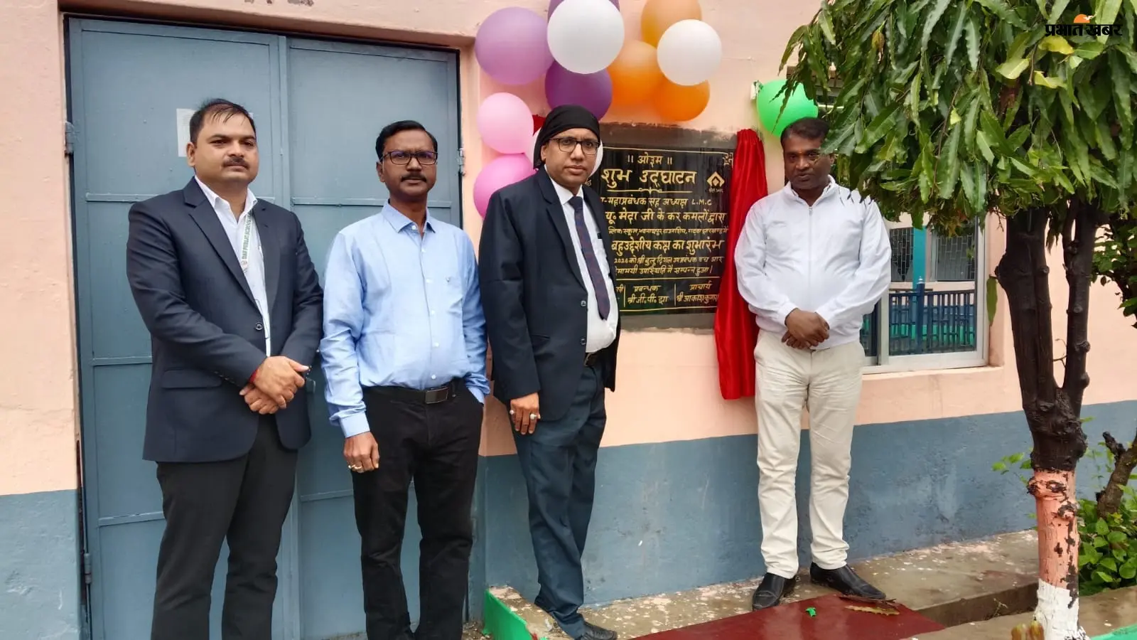 Bhawnathpur News: शिक्षकों के मानसिक स्वास्थ्य पर कार्यशाला, बहुउद्देशीय भवन का उद्घाटन