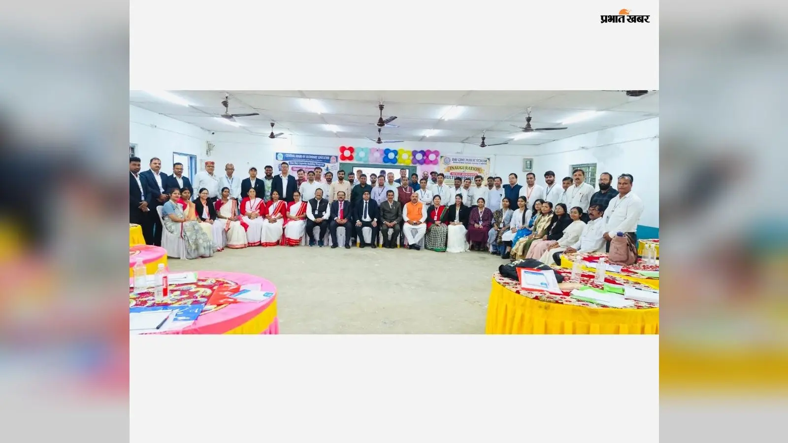 Garhwa News: महर्षि दयानंद सरस्वती के निर्वाण दिवस पर DAV भवनाथपुर में श्रद्धांजलि सभा