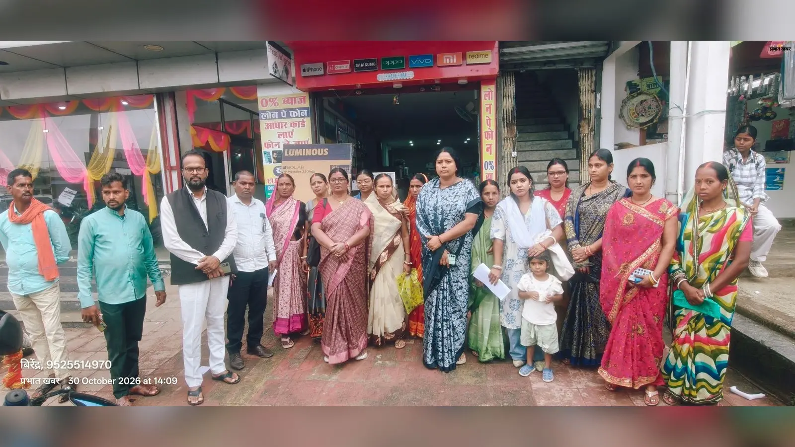 खोरीमहुआ की 350 महिला समूहों के खातों पर विवाद गहराया: बैंक प्रबंधन पर बिना सहमति राशि निकालने का आरोप, दो नवंबर को होगी बैठक