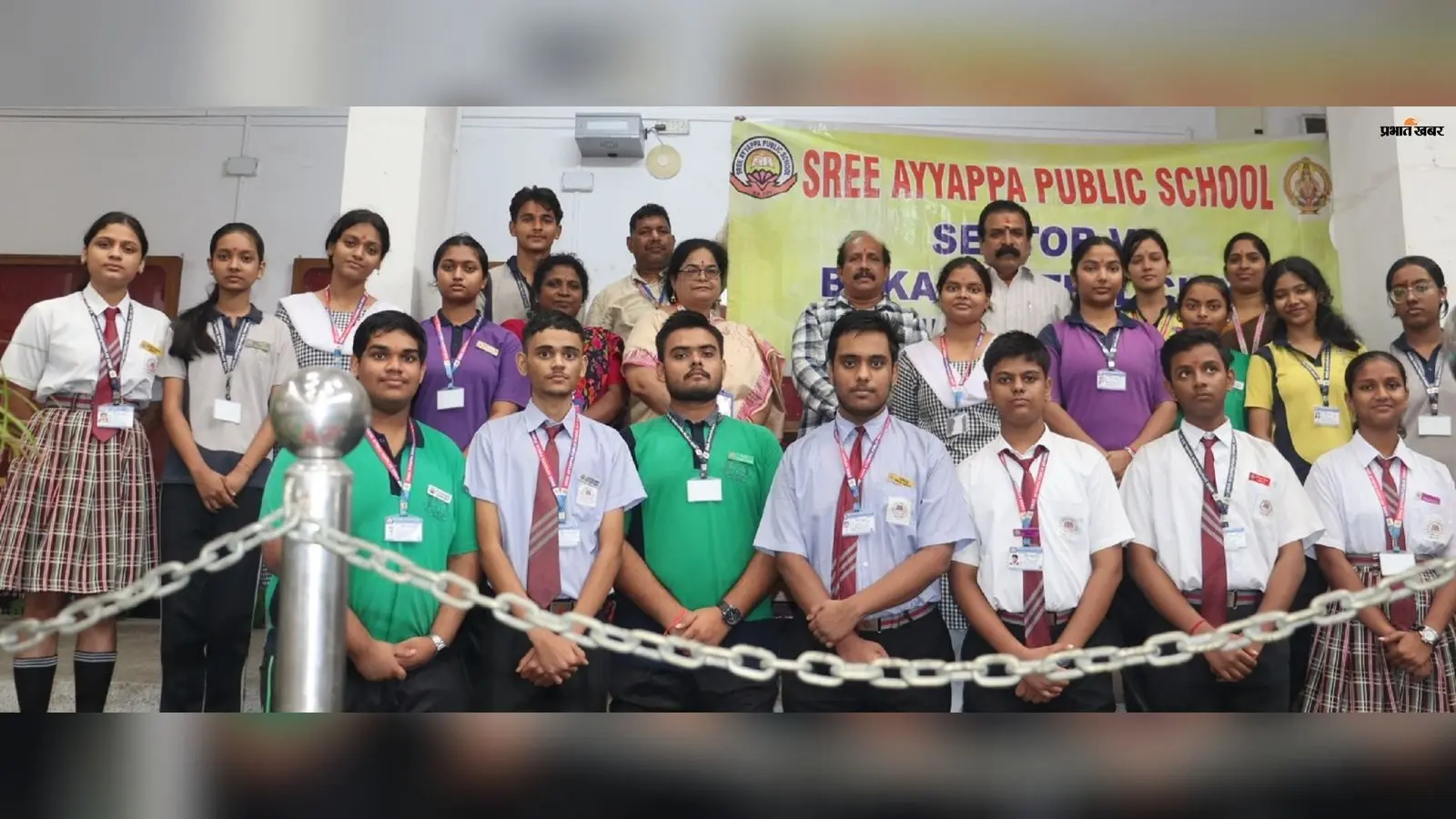 श्री अय्यप्पा पब्लिक स्कूल के बच्चों ने एकल विद्यालय के नौनिहालों संग बांटी खुशियां