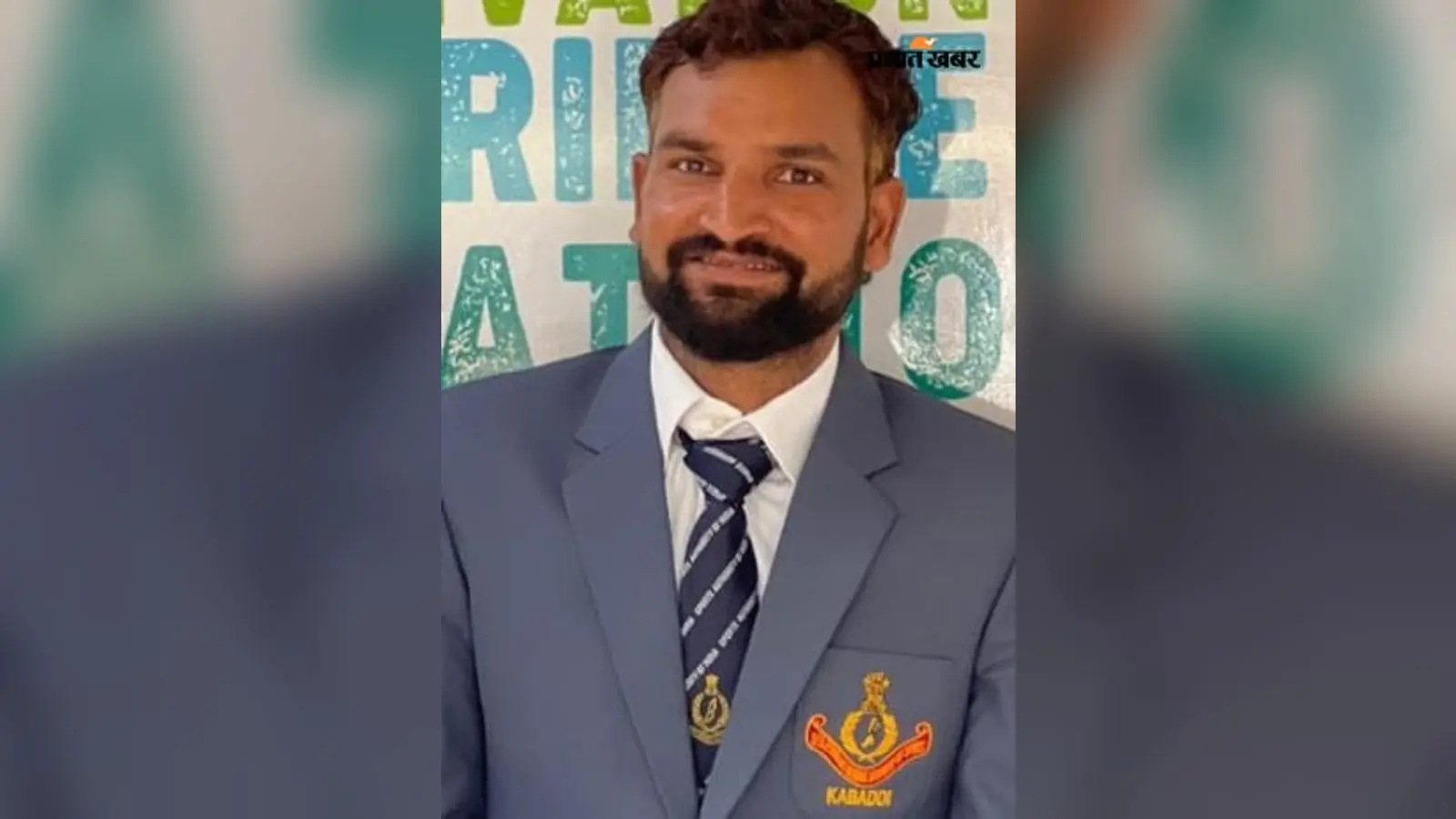 साहिबगंज के लालू कुमार यादव का राष्ट्रीय मंच पर जलवा; जूनियर नेशनल कबड्डी चैंपियनशिप में बने तकनीकी अधिकारी