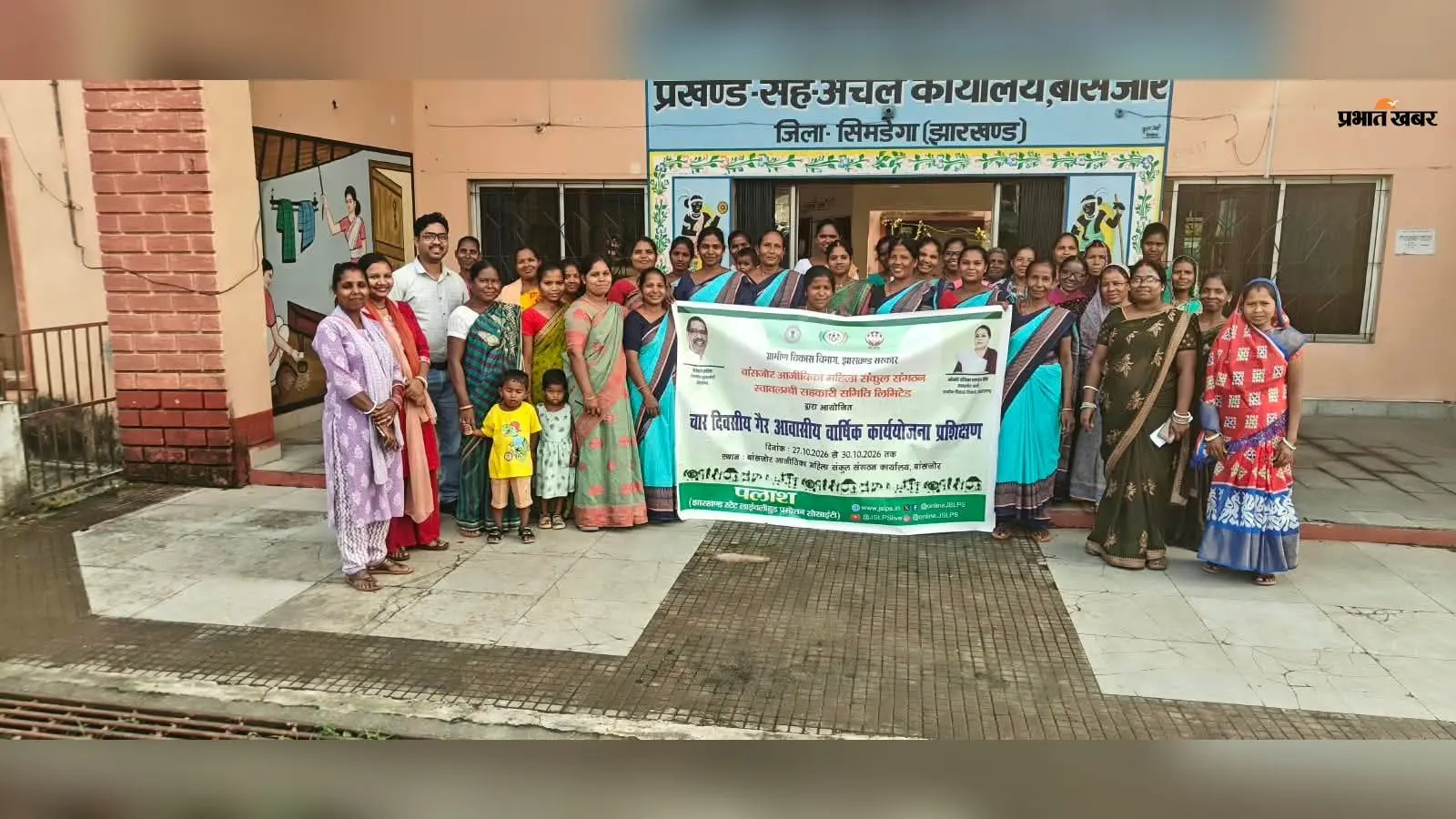 सिमडेगा में महिलाओं की आजीविका के लिए बनेगी सालाना कार्य योजना