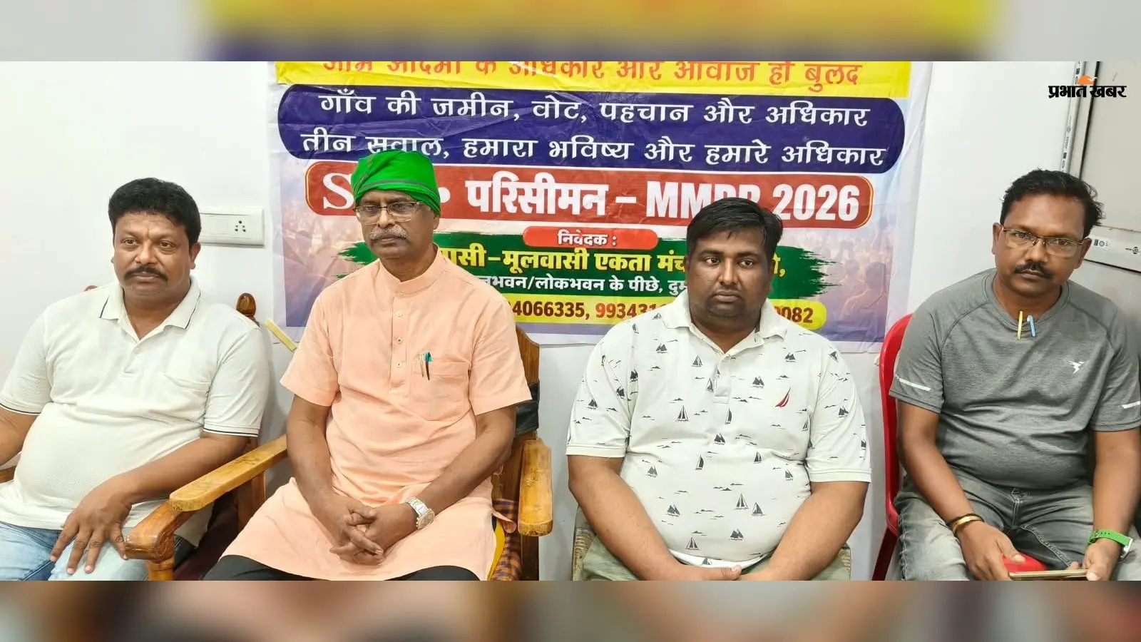 Watch Video:वोटर लिस्ट से नाम कटने की आशंका पर दुमका में उबाल,आदिवासी-मूलवासी एकता मंच ने रैली कर चुनाव आयोग से की बड़ी मांग