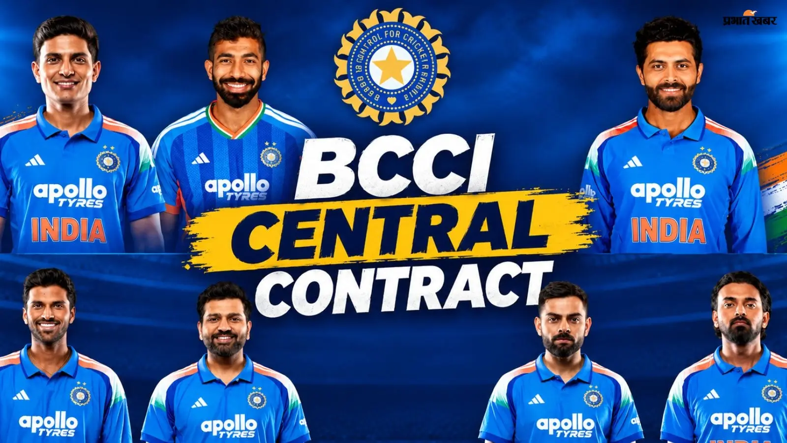 सिर्फ 3 प्लेयर्स को BCCI देती है ग्रेड A की सैलरी, जानें किस ग्रेड में है रोहित-कोहली का नाम; देखें पूरी लिस्ट