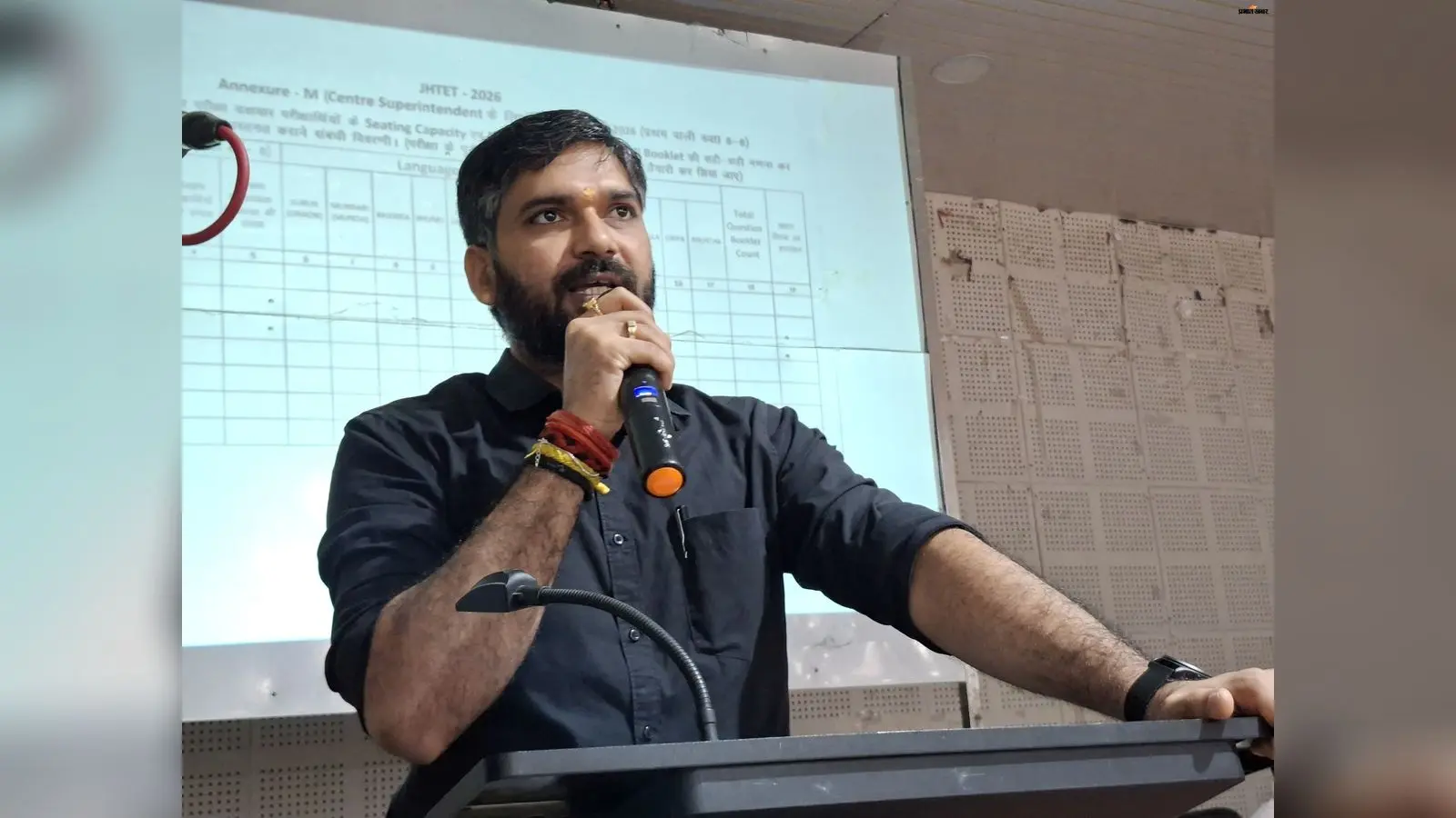 JTET 2026: जामताड़ा के 20 केंद्रों पर 1 नवंबर को परीक्षा, प्री-फिल्ड OMR शीट को लेकर DC-SP की सख्त हिदायत