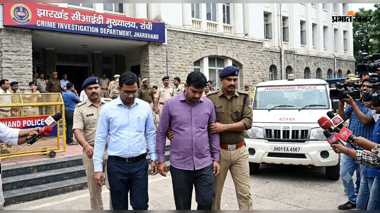 झारखंड: JSSC-CGL परीक्षा घोटाले में नया खुलासा, सिंडिकेट से जुड़े दो आरोपी गिरफ्तार, एक सरकारी कर्मचारी