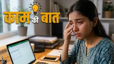 बार-बार आंखों में होती है जलन और सूखापन? इन 5 वजहों से हो सकती है Dry Eye की समस्या