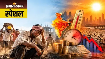 ग्लोबल वॉर्मिंग से भारत की अर्थव्यवस्था को 16.54 लाख करोड़ का नुकसान, श्रमिकों के 193 अरब घंटे बर्बाद