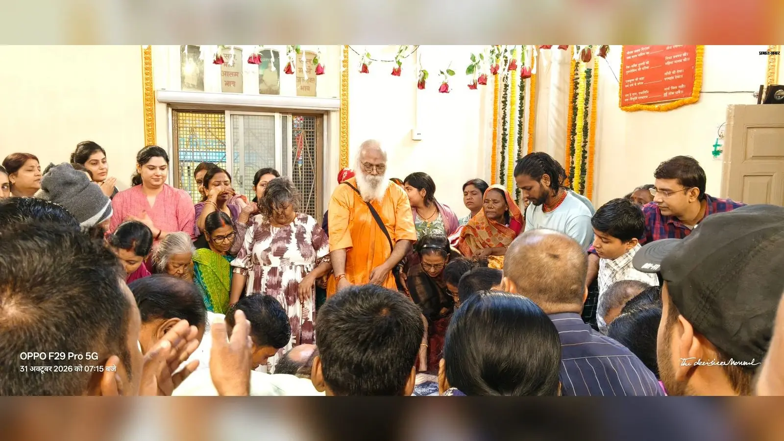 Watch Video: परमहंस बाबा के दरबार में उमड़ी भीड़, कोलकाता-मुंबई से पहुंचे श्रद्धालु